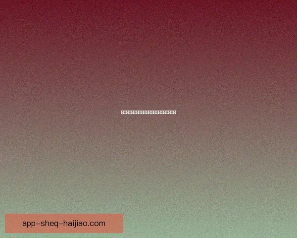 香蕉视频下载：解锁无限精彩，开启你的掌上视界