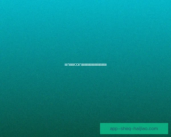 揭秘“免费吃瓜QQ群”：网络娱乐新阵地，你准备好加入了吗？